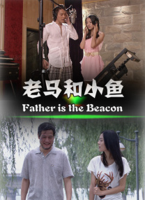 任职的秘书