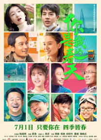 国产欧美精品区一区二区三区