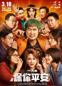 少妇与黑人